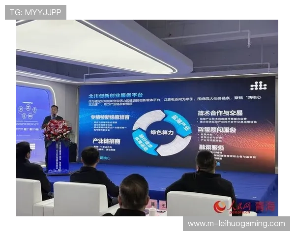 创新创业大赛联动 发现培育新兴主体